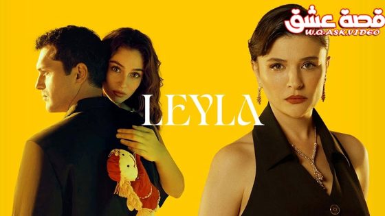 مسلسل ليلى الحلقة 31 مترجم