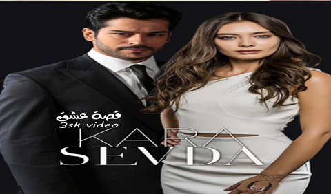 مسلسل حب اعمى الحلقة 34 مترجم