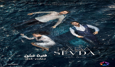 مسلسل حب اعمى الموسم الثاني الحلقة 39 مترجم – الاخيرة