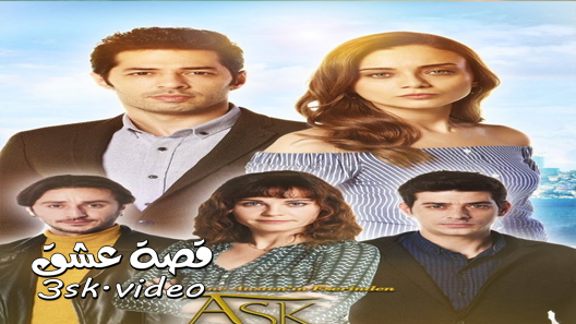مسلسل عشق و كبرياء الحلقة 6 مترجم – الاخيرة