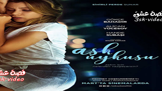 فيلم سبات الحب مترجم