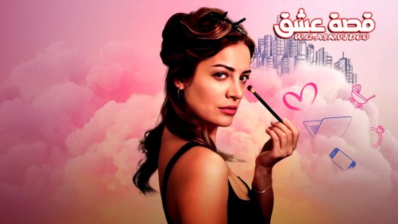 مسلسل المراة العصرية الحلقة 10 مترجم – الاخيرة