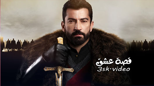 مسلسل محمد الفاتح الحلقة 6 مترجم – الاخيرة