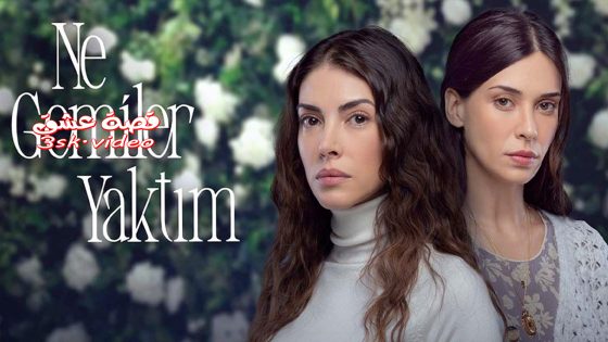 مسلسل كم من السفن أحرقت الحلقة 8 مترجم – الأخيرة