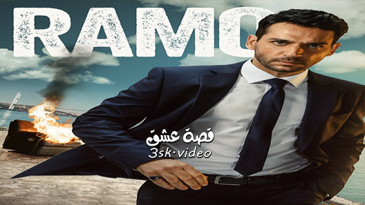 مسلسل رامو الحلقة 31 مترجم