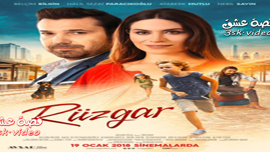 فيلم رياح مدبلج