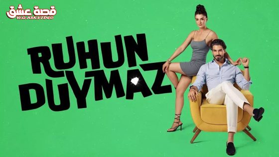 مسلسل دون ان تشعر الحلقة 8 مترجم