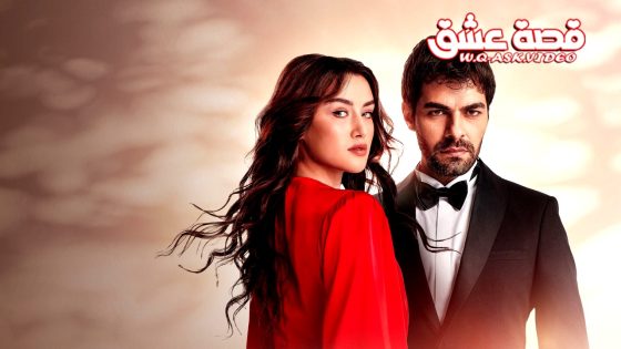 مسلسل تل الرياح الحلقة 176 مترجم