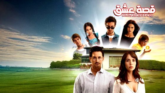 مسلسل ساعطيك سرا الحلقة 31 مترجم