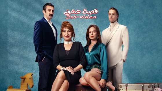 مسلسل رائحة الصندوق الحلقة 31 مترجم