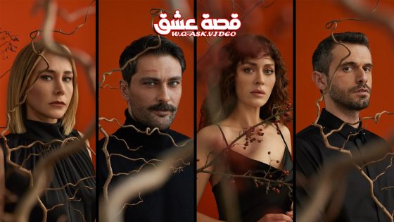 مسلسل اوراق النسيان الحلقة 12 مترجم