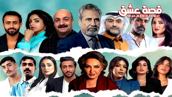 مسلسل صيف 99 الحلقة 16 السادسة عشر يوتيوب