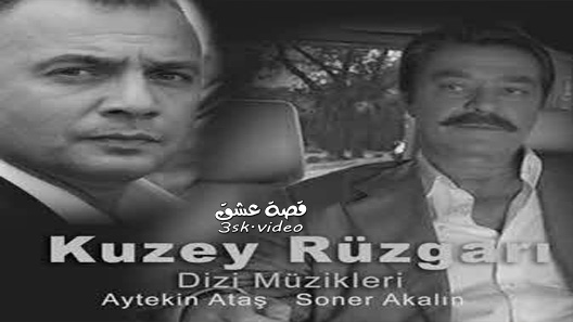 مسلسل الرياح الشمالية الحلقة 20 مترجم – الاخيرة