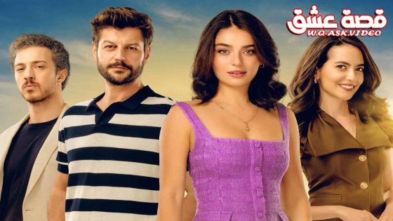 فيلم بسبب الحب مترجم