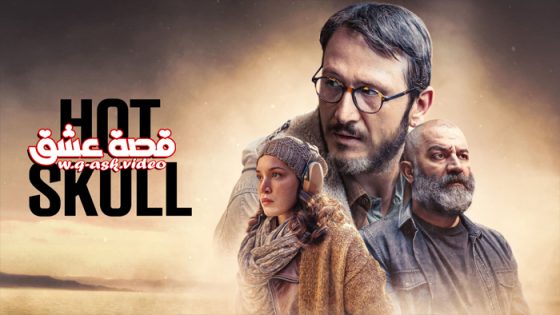 مسلسل الراس المحموم الحلقة 5 مترجم