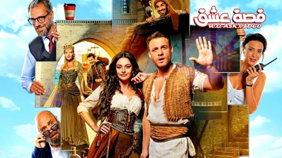 فيلم المدلل مترجم