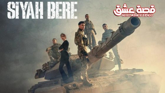 مسلسل القبعة السوداء الحلقة 2 مترجم