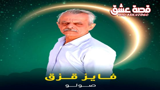 مسلسل صولو الحلقة 8 الثامنة يوتيوب