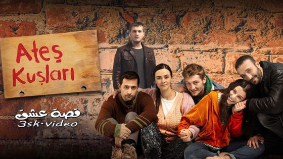 مسلسل طيور النار الحلقة 31 مترجم