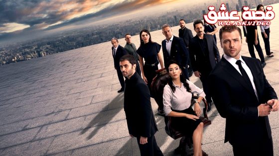 مسلسل المنظمة الحلقة 148 مترجم – نهاية الموسم