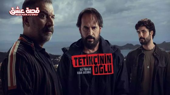 مسلسل ابن القناص الحلقة 2 مترجم