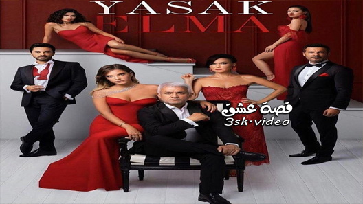 مسلسل التفاح الحرام الموسم الرابع الحلقة 36 مترجم – نهاية الموسم