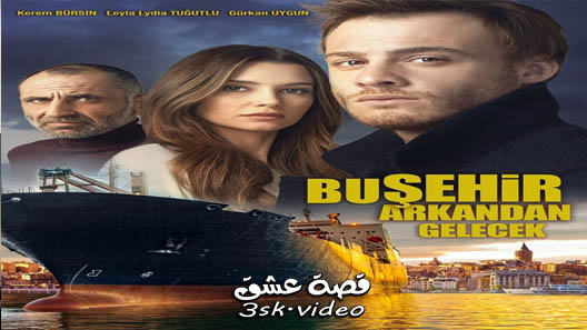 مسلسل هذة المدينة ستلاحقك الحلقة 19 مترجم