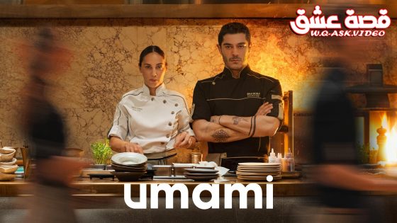 فيلم اومامي مترجم