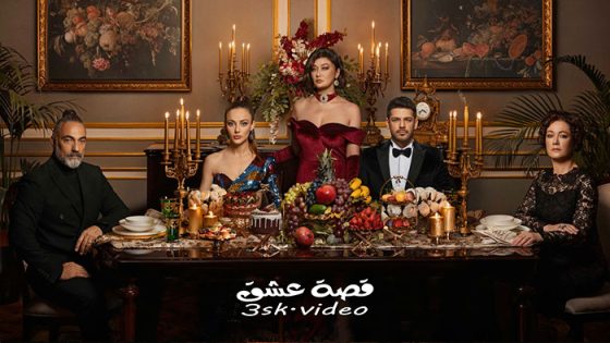 مسلسل رسالة وداع الحلقة 24 مترجم – الأخيره