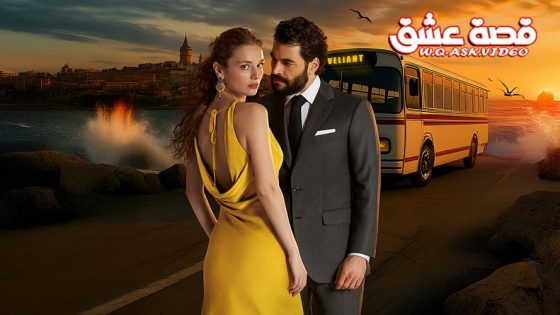 مسلسل ولي العهد الحلقة 26 مترجم – الأخيرة
