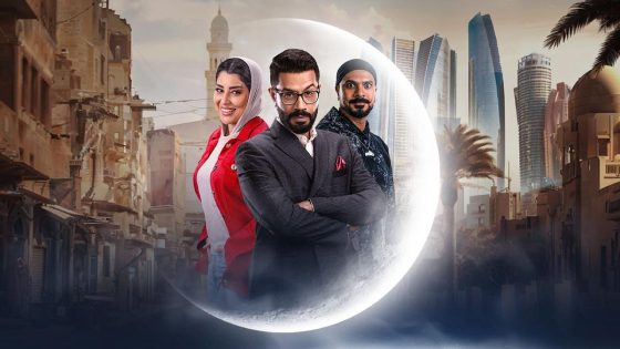 مسلسل وش سعد الحلقة 25 الخامسة والعشرون يوتيوب