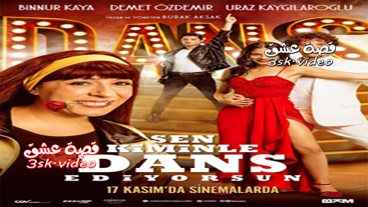 فيلم مع من ترقص ؟ مترجم