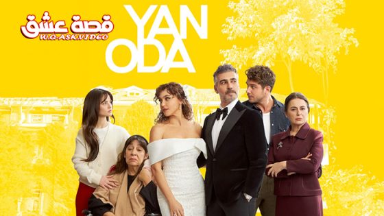 مسلسل الغرفة المجاورة الحلقة 2 مترجم