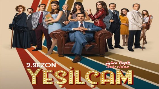 مسلسل يشيلجام الموسم الثاني الحلقة 10 مترجم – الاخيرة