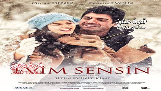 فيلم انت منزلي مترجم