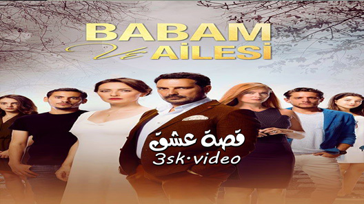 مسلسل ابي وعائلتة الحلقة 6 مترجم