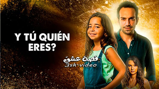 مسلسل الثنائي العظيم الحلقة 12 مترجم – الاخيرة