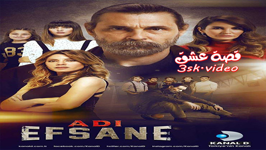 مسلسل الاسطورة الحلقة 29 مترجم – الاخيرة