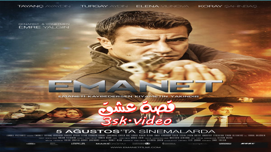 مسلسل الامانة الحلقة 12 مترجم