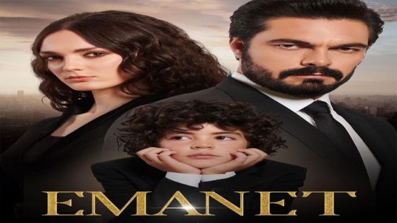 مسلسل الأمانة الحلقة 508 مترجم