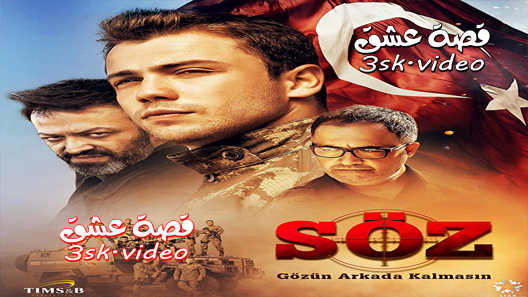 مسلسل العهد الموسم الثاني الحلقة 38 مترجم – نهاية الموسم