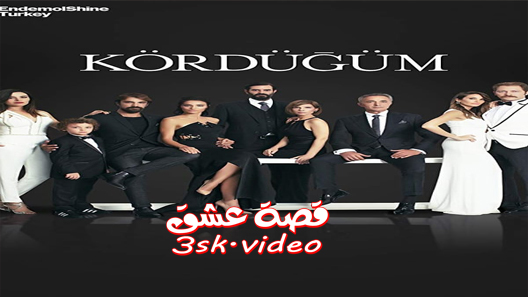 مسلسل العقدة الحلقة 31 مترجم- الاخيرة