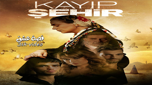 مسلسل المدينة المفقودة الحلقة 25 مترجم