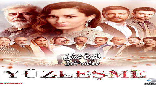 مسلسل المواجهة الحلقة 4 مترجم – الاخيرة