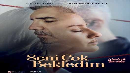 مسلسل انتظرتك كثيرا الحلقة 12 مترجم