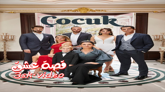 مسلسل الطفل الحلقة 18 مترجم – الاخيرة