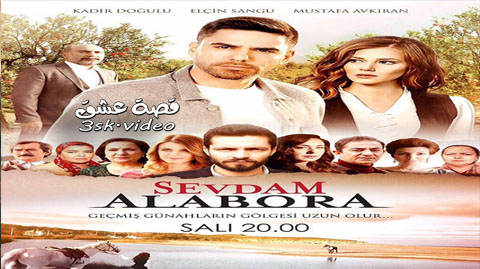 مسلسل انقلاب حبيبتي الحلقة 12 مترجم – الاخيرة