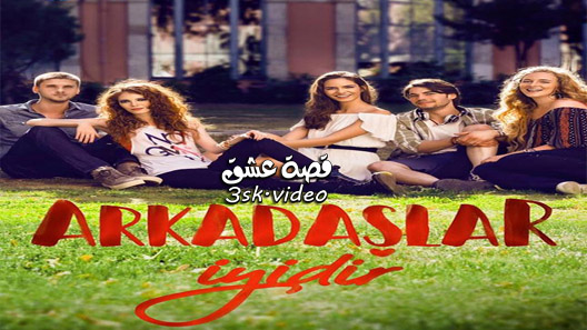 مسلسل اصدقاء جيدون الحلقة 10 مترجم – الاخيرة