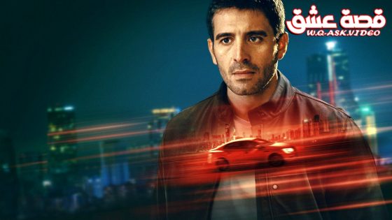 مسلسل عساف الحلقة 2 مترجم