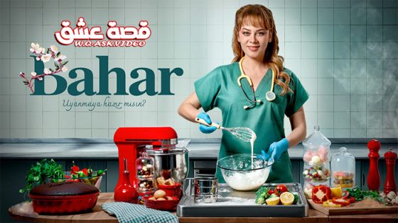 مسلسل بهار الحلقة 61 مترجم